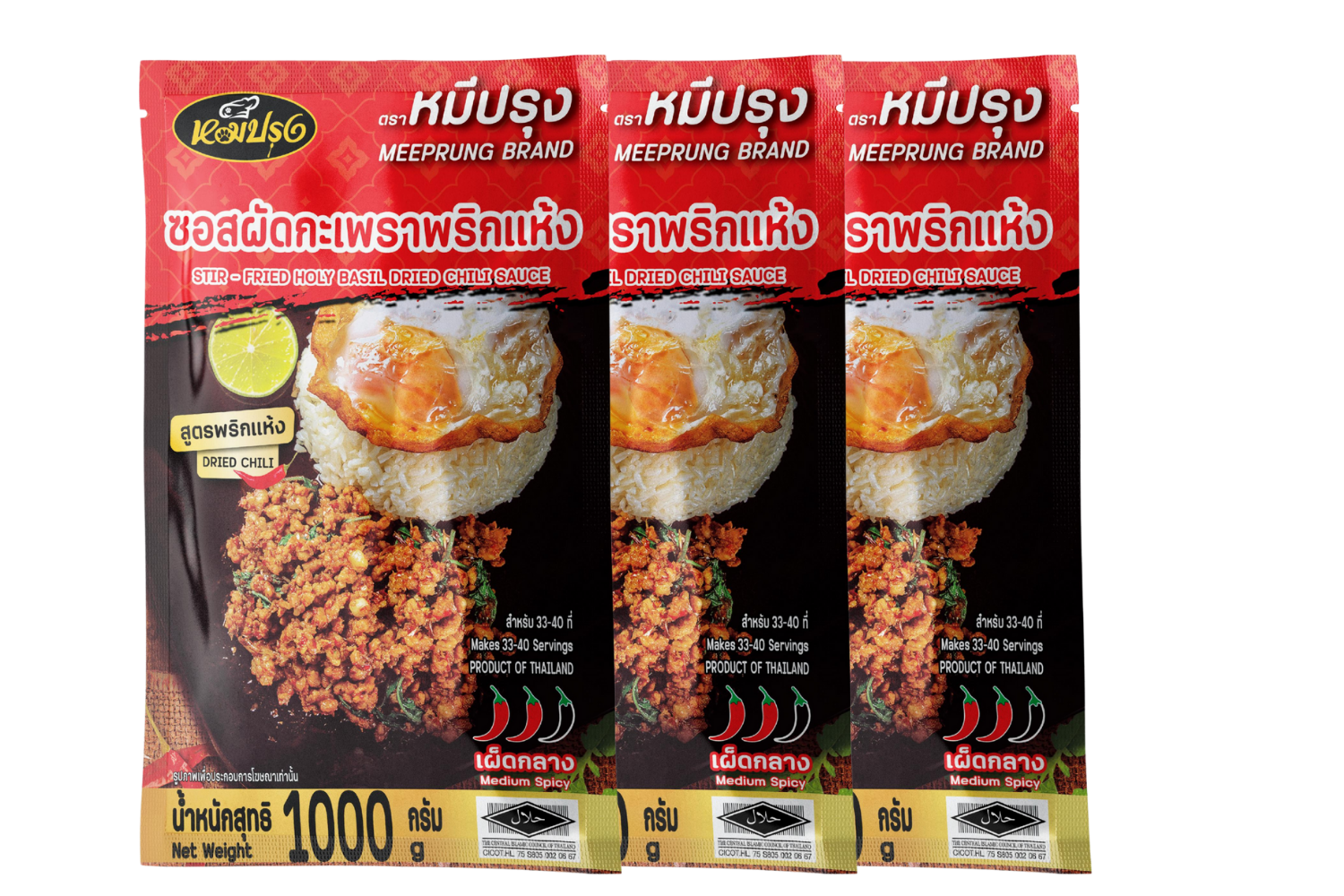 ซอสผัดกะเพราสูตรพริกแห้ง 1 กิโล  3 ถุง